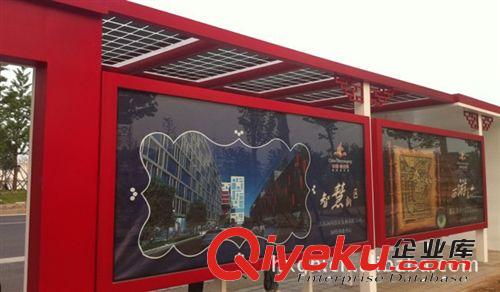 【太陽能實用新型多功能】公交站臺 高科技，yl環保潮流車站臺原始圖片2
