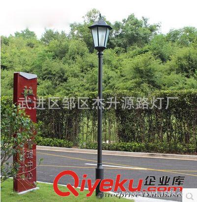 庭院燈 公園用燈 別墅用燈 款式多樣 廠家直銷
