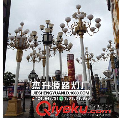 中華燈 廣場(chǎng)燈 LED庭院燈 小區(qū)燈具 戶外燈具 景觀燈 廠家直銷原始圖片2