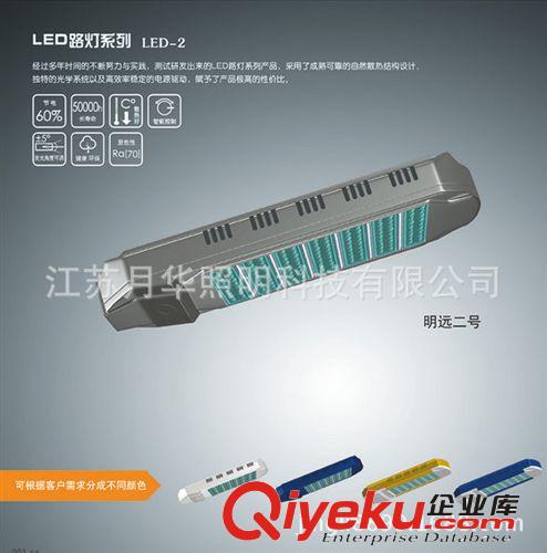 LED燈具廠家生產  Led燈飾燈具 led大功率燈具