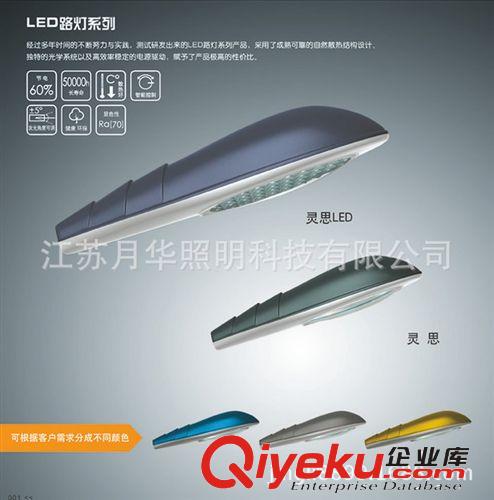 LED燈具廠家生產  Led燈飾燈具 led大功率燈具原始圖片3