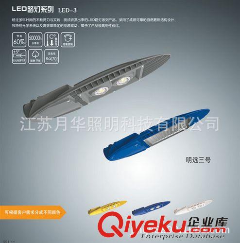 廠家批發 高郵LED燈具 集成LED燈具 LED燈具批發