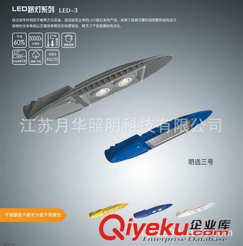 廠家批發 高郵LED燈具 集成LED燈具 LED燈具批發原始圖片2