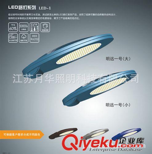 生產銷售 LED燈具 led照明燈具 LED燈具定制