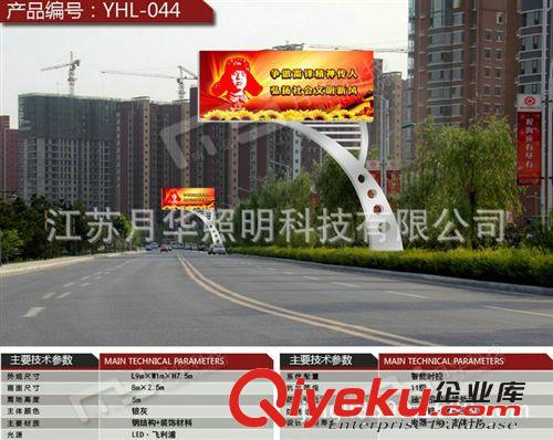 大量供應(yīng) 半跨龍門架 優(yōu)質(zhì)半跨龍門架  半跨龍門架定制