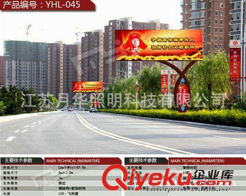 大量銷售  半跨龍門架 固定式半跨龍門架 半跨龍門架定制