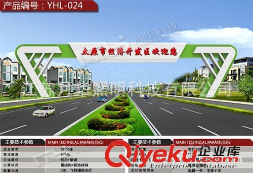 長期供應(yīng)   城市景觀龍門架  城市景觀龍門架燈箱