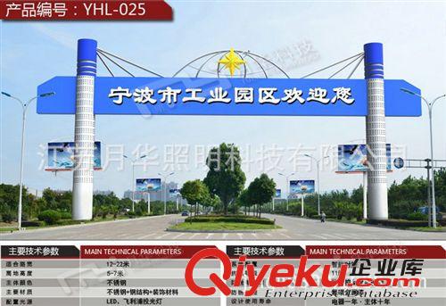 長期供應(yīng)   城市景觀龍門架  城市景觀龍門架燈箱
