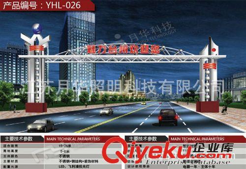 長期供應(yīng)   城市景觀龍門架  城市景觀龍門架燈箱