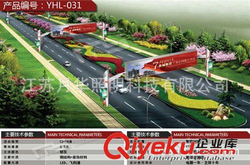 長期生產(chǎn) 商業(yè)街龍門架 超大商業(yè)街龍門架 加工龍門架
