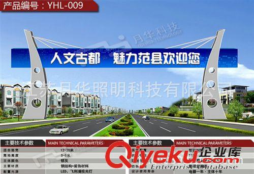 廠家銷售  太陽能公交站臺  公交車站臺 候車亭