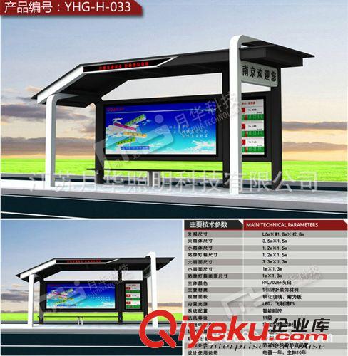 專業供應候車亭 公交候車亭 景區候車亭 鍍鋅板候車亭原始圖片2