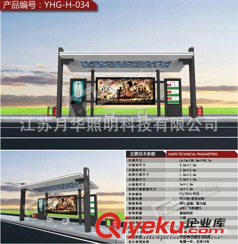 專業供應候車亭 公交候車亭 景區候車亭 鍍鋅板候車亭原始圖片3