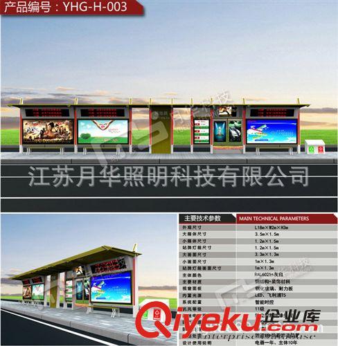 大量生產 公交候車亭 現代公交候車亭 簡約公交候車亭原始圖片2