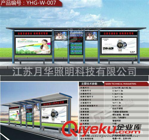 專業銷售 城市公交候車亭 公交車亭 公交車亭加工