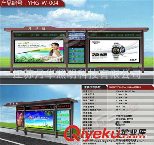 長期批發(fā)  公交候車亭 大氣公交候車亭 簡約公交候車亭