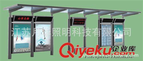 廠家銷售 太陽能候車亭公交站臺 公交站臺燈箱原始圖片3