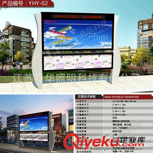 長期生產 廣告宣傳欄 閱報欄燈箱 戶外燈箱