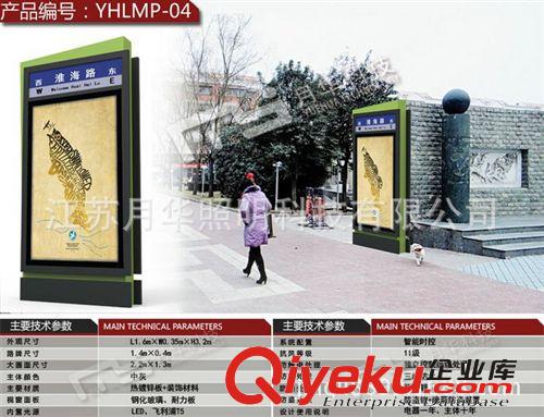 大量銷售 廣告燈箱 LED閱報欄燈箱 燈箱加工原始圖片2