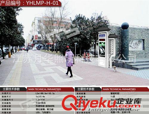 大量銷售 廣告燈箱 LED閱報欄燈箱 燈箱加工原始圖片3