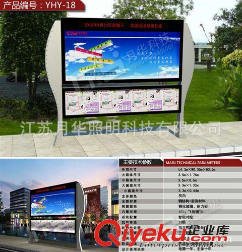 大量銷售 廣告燈箱 LED閱報欄燈箱 燈箱加工