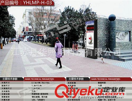 大量生產 小區閱報欄 廠區閱報欄 閱報欄定制原始圖片3
