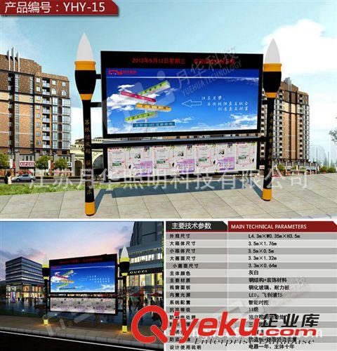 廠家供應(yīng) 城市閱報欄燈箱 小區(qū)宣傳欄 電子閱報欄燈箱制作原始圖片2