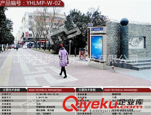 長(zhǎng)期銷售 廣告宣傳欄 企業(yè)宣傳欄 社區(qū)宣傳欄原始圖片2