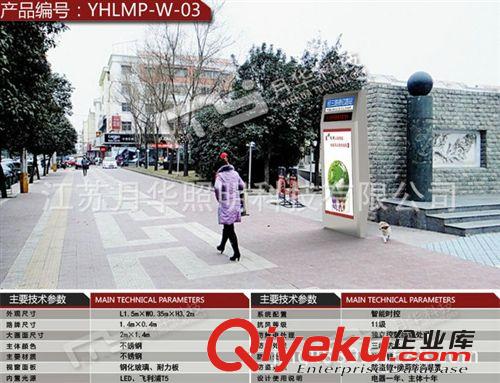 長(zhǎng)期銷售 廣告宣傳欄 企業(yè)宣傳欄 社區(qū)宣傳欄原始圖片3