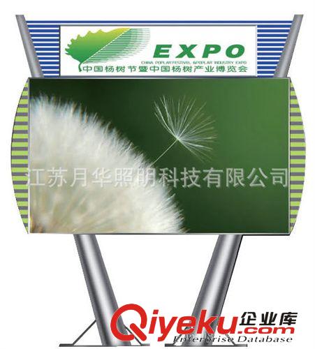 專業生產 廣告戶外燈箱 滾動異形燈箱 戶外燈箱制作原始圖片2