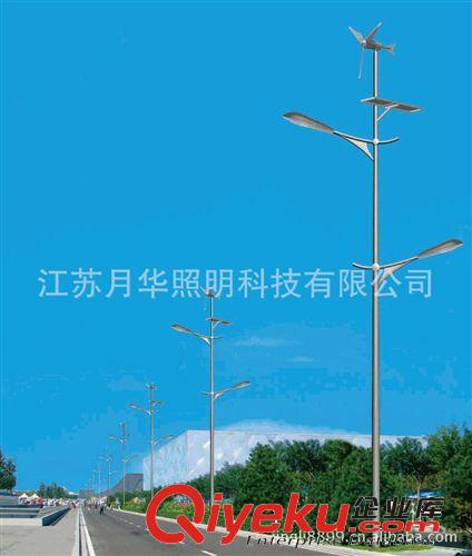 熱銷供應 大功率led路燈 一體化太陽能路燈 led太陽能路燈供應