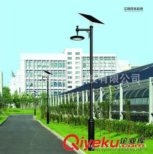 熱銷供應 大功率led路燈 一體化太陽能路燈 led太陽能路燈供應