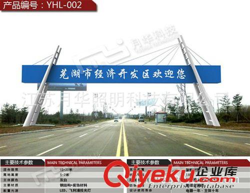 生產(chǎn)供應(yīng) 城市景觀龍門架 城市景觀龍門架定制原始圖片2
