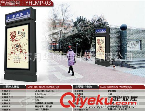 生產(chǎn)供應(yīng) 城市景觀龍門架 城市景觀龍門架定制