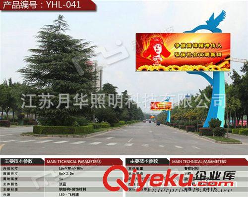 大量批發(fā) 半跨龍門架 gd半跨龍門架 路口半跨龍門架原始圖片2
