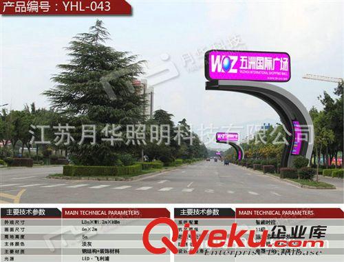 大量批發(fā) 半跨龍門架 gd半跨龍門架 路口半跨龍門架原始圖片3