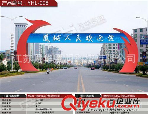 專業供應 城市景觀龍門架 城市景觀龍門架加工原始圖片3