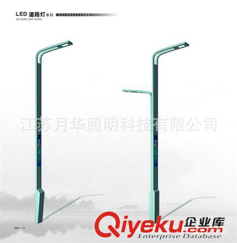 廠家熱銷(xiāo) 街道路燈 節(jié)能路燈 led路燈