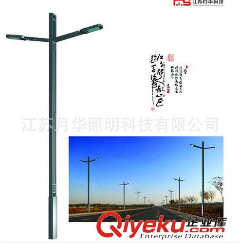 廠家供應 太陽能道路燈 太陽能路燈系統 太陽能路燈定制