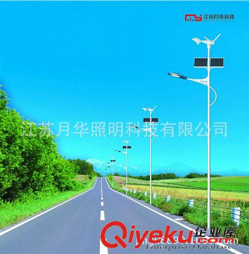 廠家熱銷 太陽(yáng)能路燈  集成太陽(yáng)能路燈