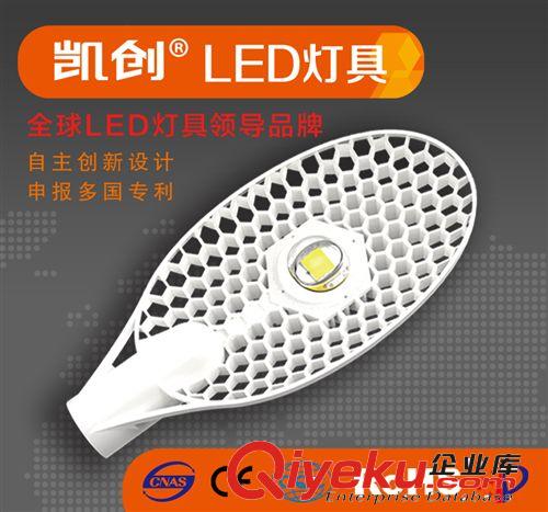 壓鑄鋁LED路燈燈殼 廠家批發(fā)LED路燈外殼