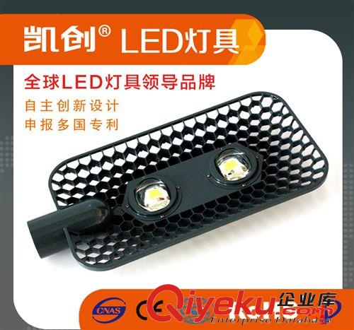 淄博LED太陽能路燈，淄博zzy的LED路燈生產廠家原始圖片2