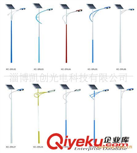 凱創太陽能路燈 專業LED路燈廠家直銷