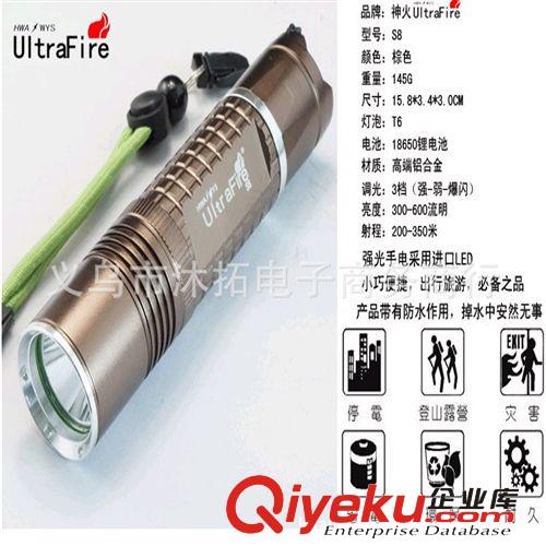 zp神火S8 XML-T6 led 強(qiáng)光手電筒 充電遠(yuǎn)射王26650原始圖片2