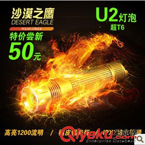 zpXML-U2可充電迷你強光手電筒遠射王騎行燈戶外18650原始圖片2