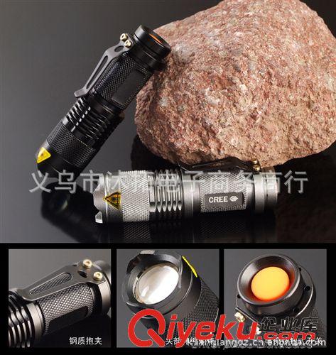 CREE Q5 調焦調光戰術強光手電筒/機械變焦手電筒   led手電筒