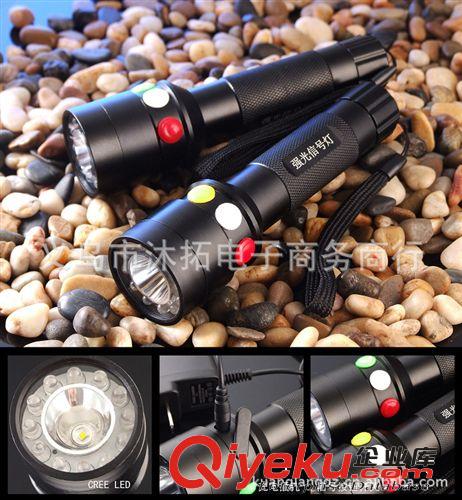 爆款CREE 遠射王5擋MRV鋁杯強光登山手電筒 鋁合金 金銀圈