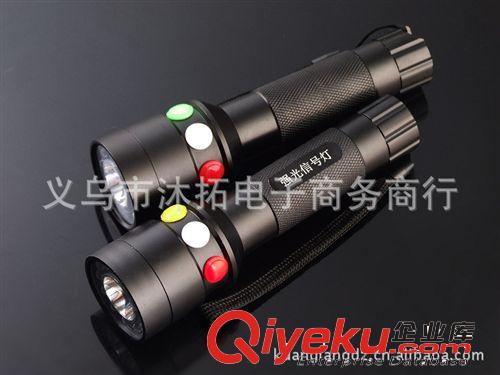 CREE強光信號燈鐵路信號燈7檔模式大功率手電 紅白黃或紅白綠批發原始圖片2