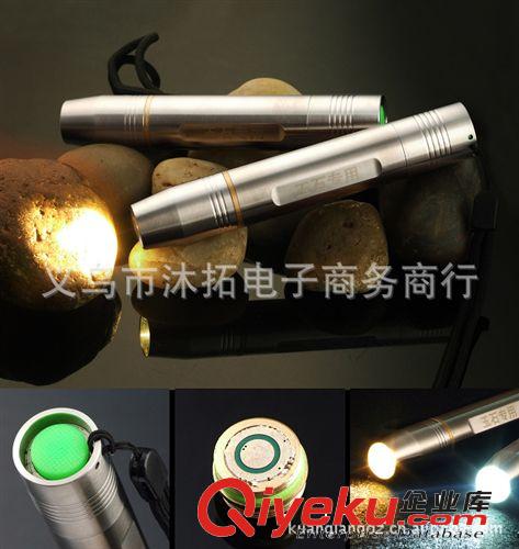 CREE強光信號燈鐵路信號燈7檔模式大功率手電 紅白黃或紅白綠批發