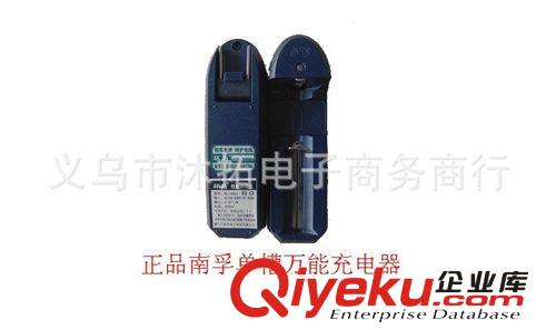 廈門南孚環(huán)高HG-105LI萬用鋰電池自停充電器 {wn}充 18650 14500原始圖片3